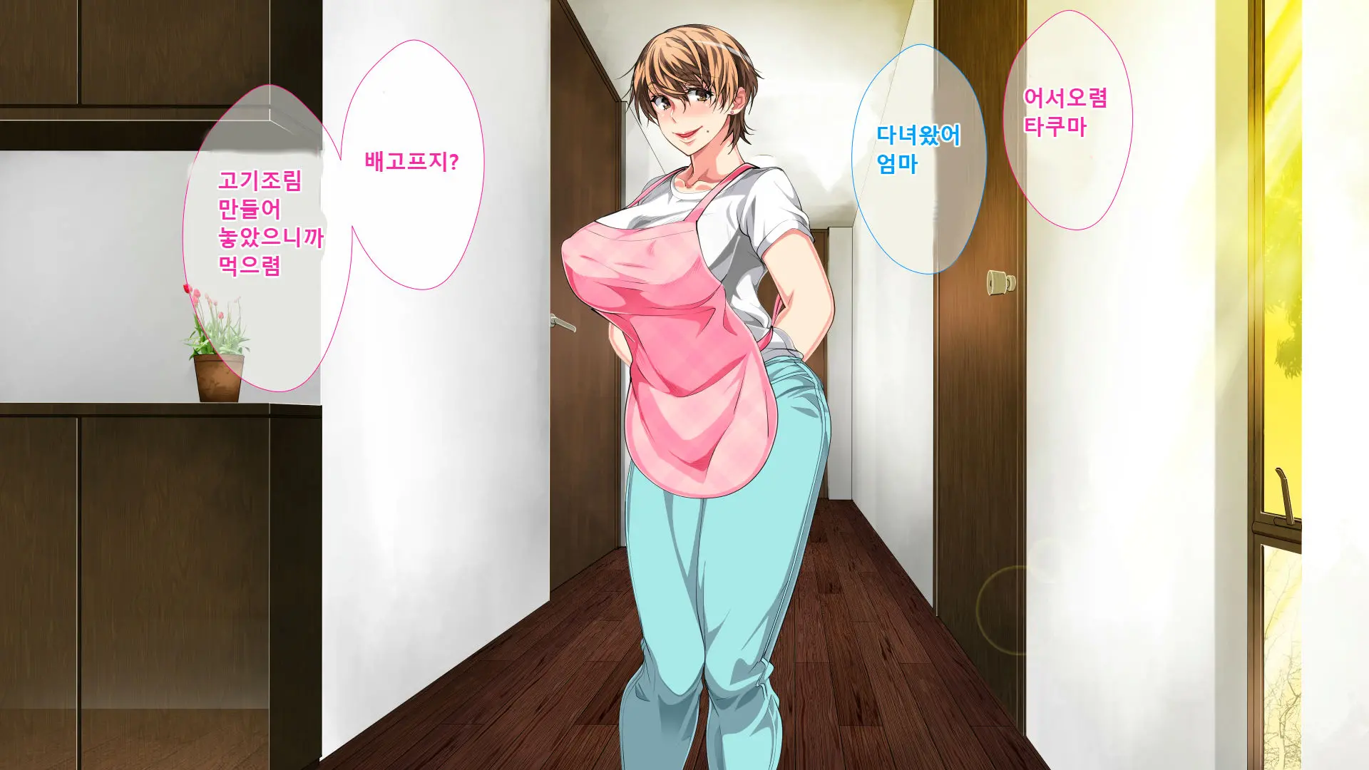 Boshi Soukan Ga Nichijouka Shita Oyako...Sannengo, Haha O Haramaseta Musuko | 모자상간이일상화된엄마아들...3년후, 엄마를 임신시킨